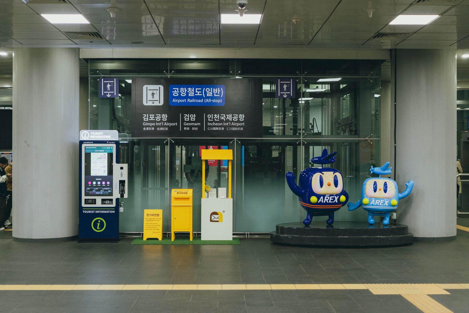 AREX entrance with Korean and English signage in Seoul