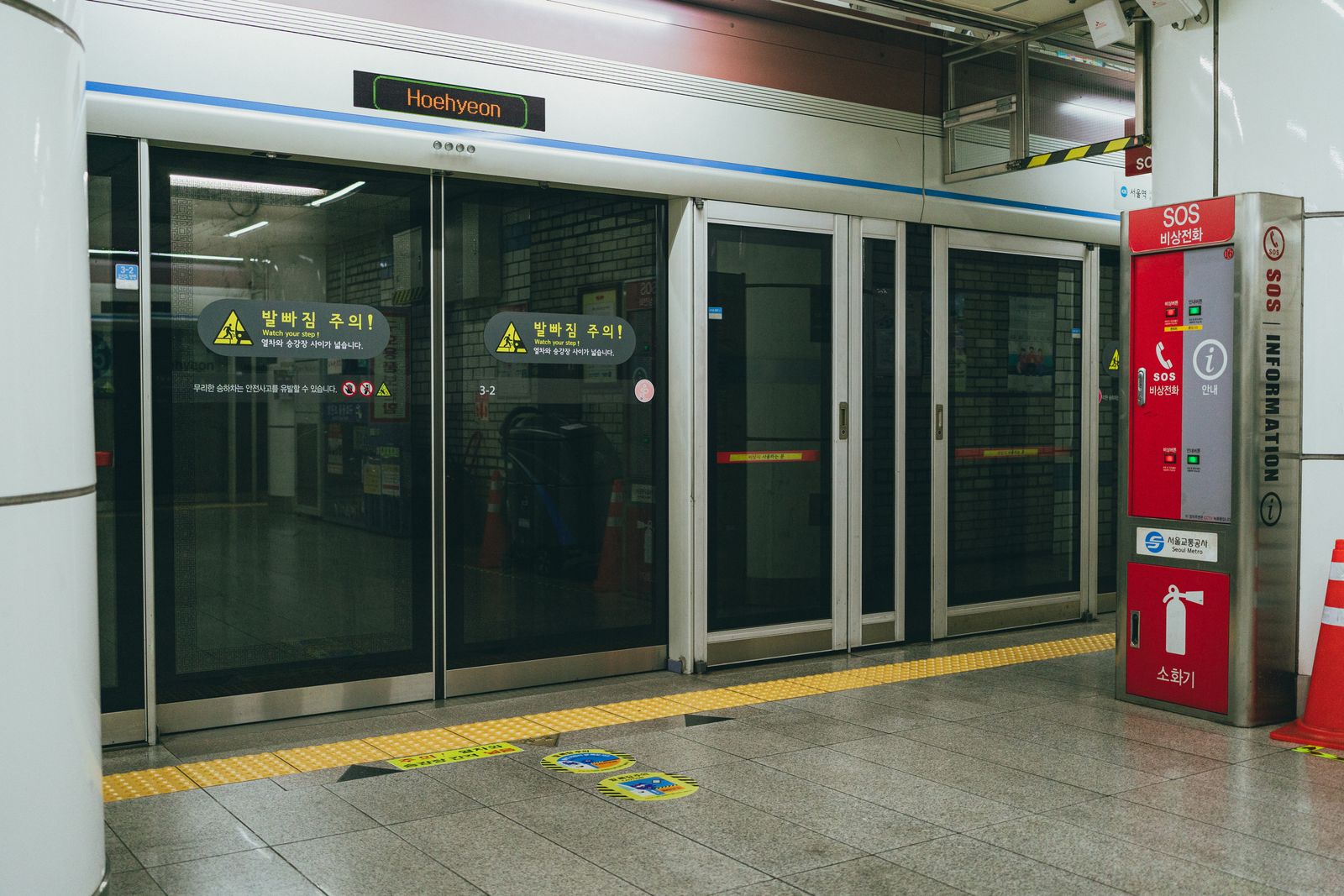 Platform screen doors at Hoehyeon Station in Seoul